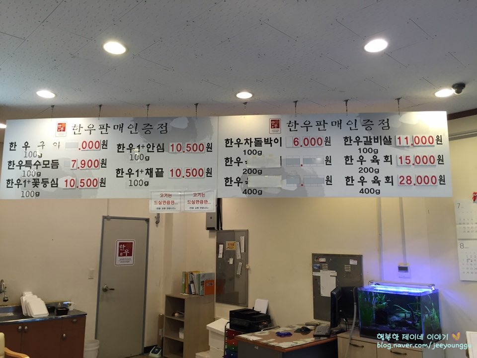 안영한우마을 이미지