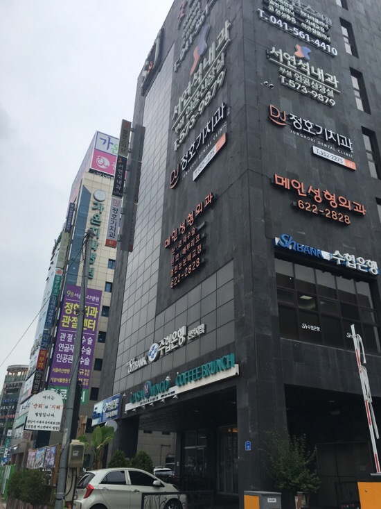 정호기치과 이미지
