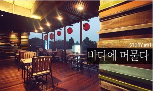 퓨전인테리어 이미지