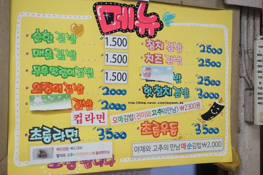초롱분식 이미지
