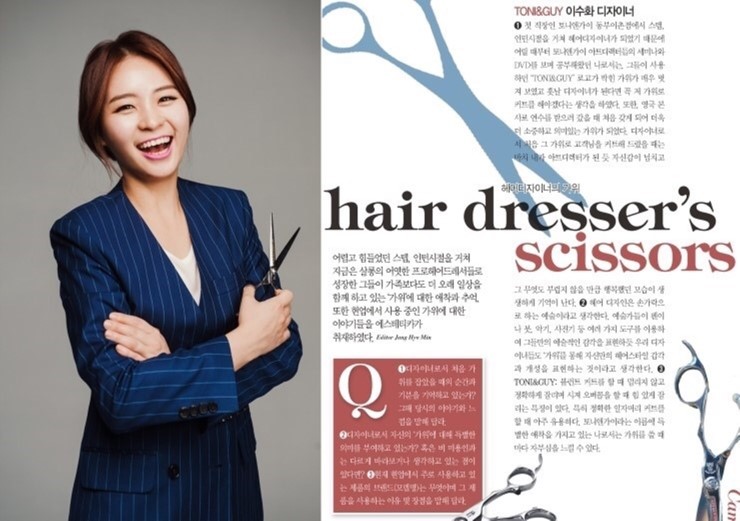가이미용실 이미지