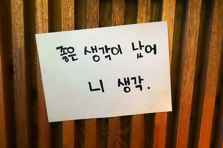 양임이 주점 이미지