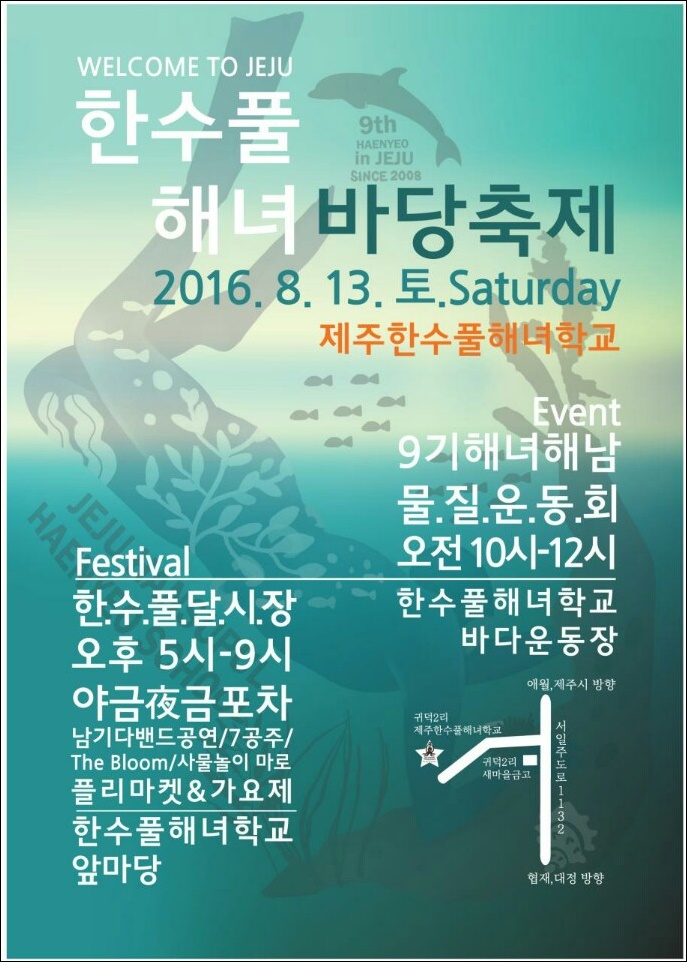 마로포차 이미지