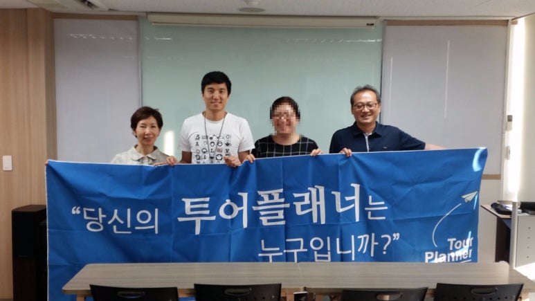 미래테마여행사 이미지