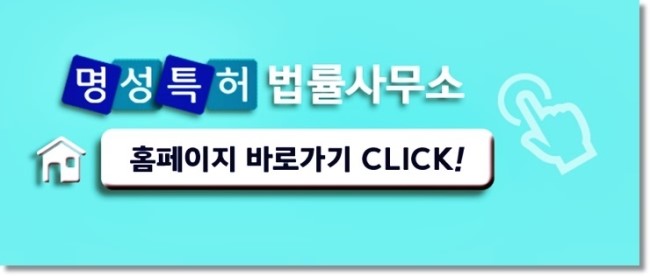 명성법률사무소 이미지