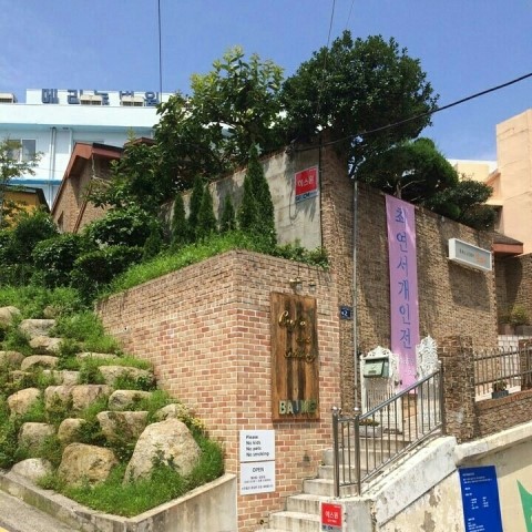 카페보메 이미지