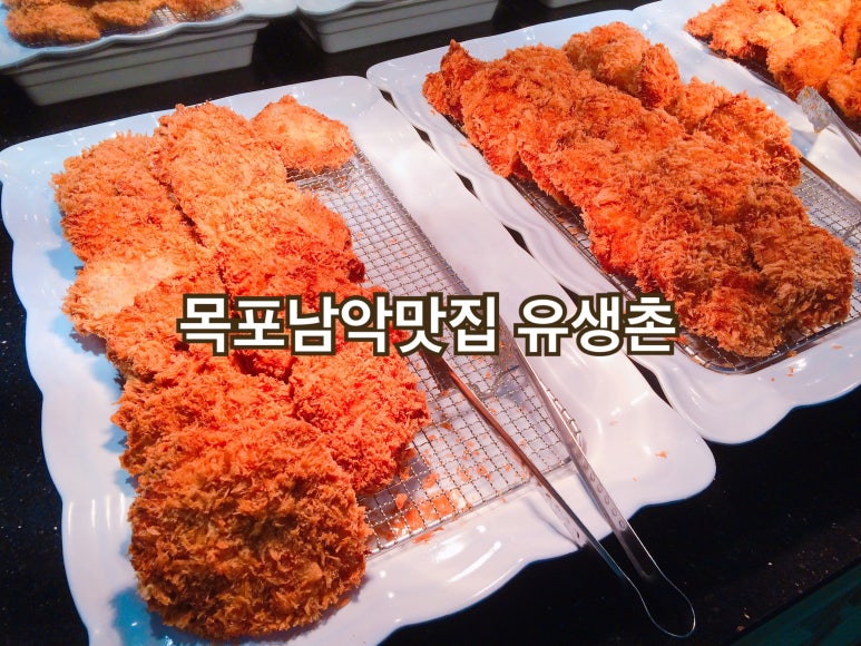 유생촌 목포남악점 이미지
