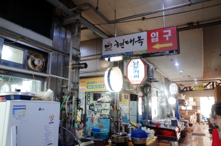 성창상회 이미지