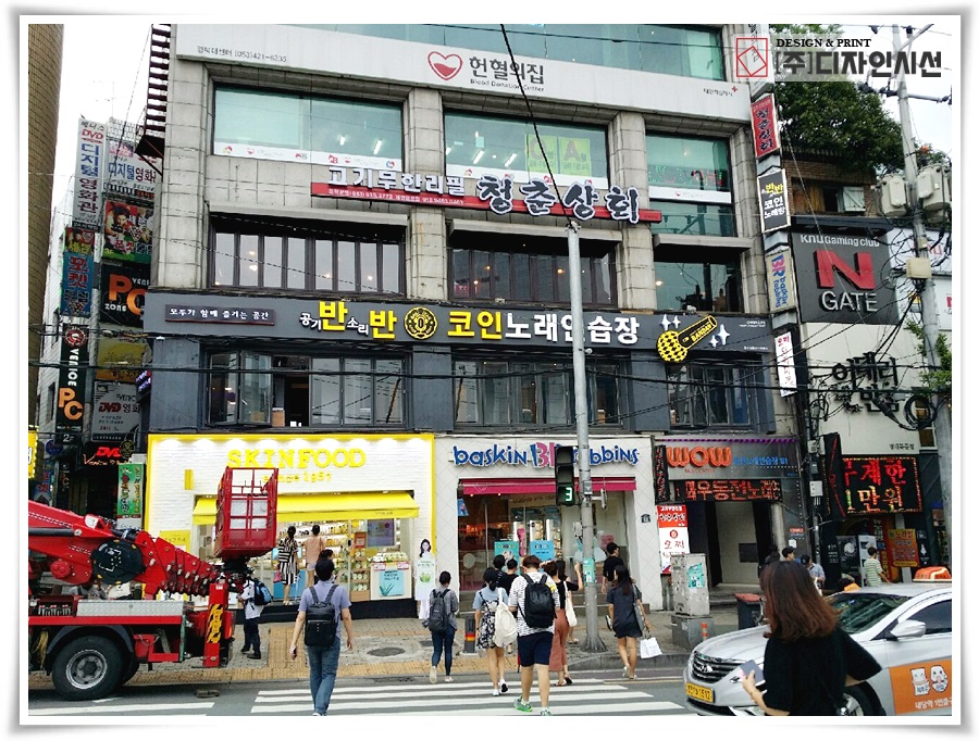 반반코인노래연습장 이미지