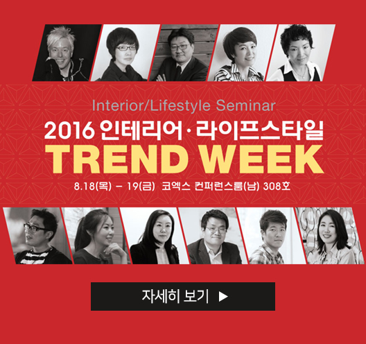 홈라이프 이미지