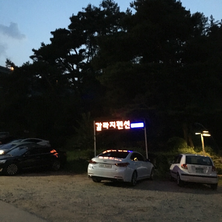 갈라지펜션 이미지