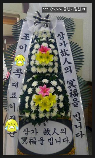 국화원전문장례식장영대병원 이미지