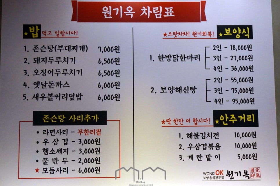 원기옥 이미지