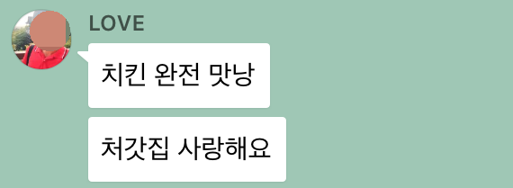 처갓집양념치킨한남대점 이미지