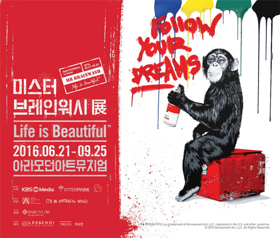 미스터워시 이미지