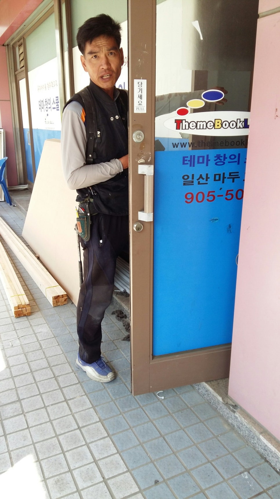 대신종합인테리어 이미지