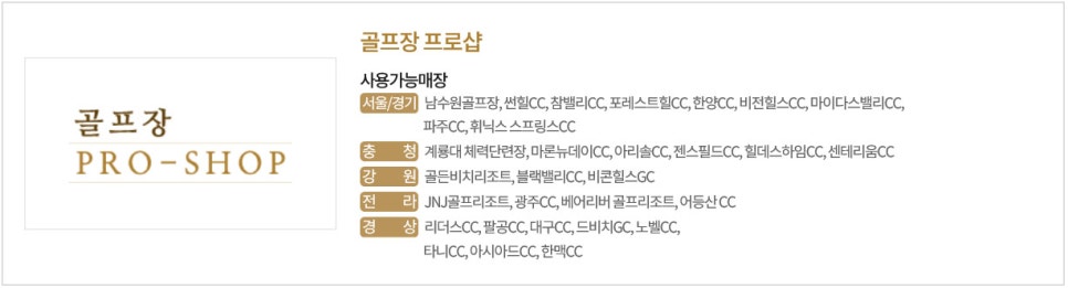 해피니스프로샵 이미지