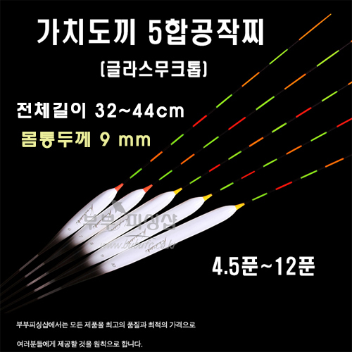 부부피싱샵 이미지