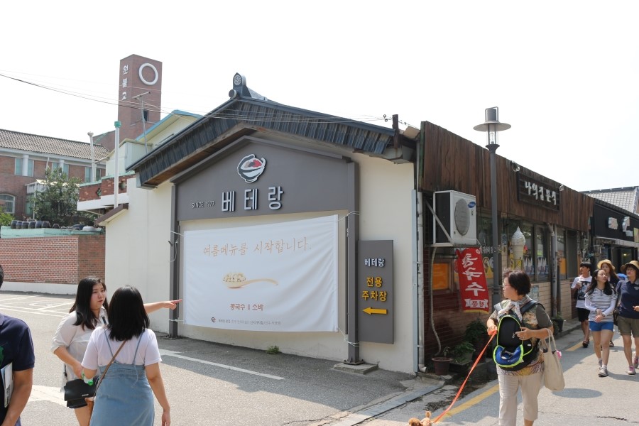 손맛떡 이미지