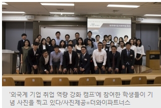 와이기업 이미지