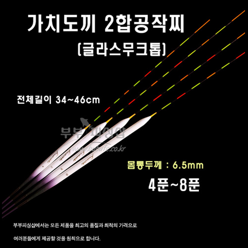 부부피싱샵 이미지