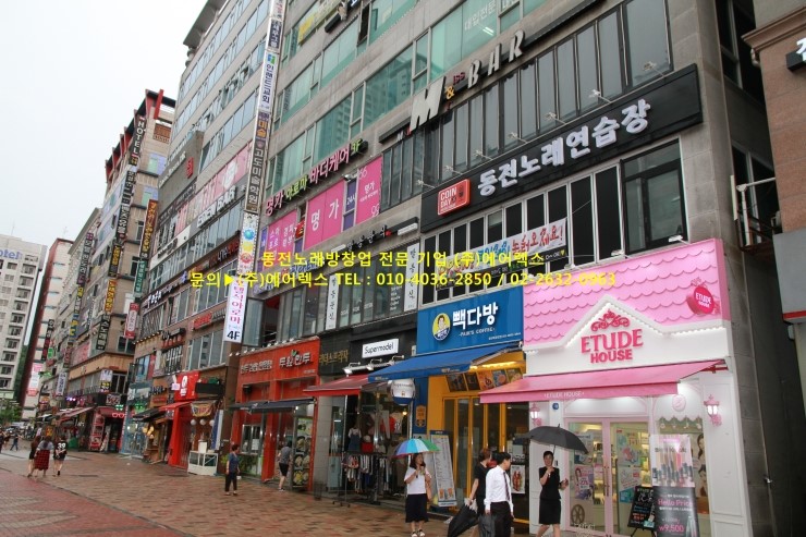 코인데이동전노래연습장 이미지
