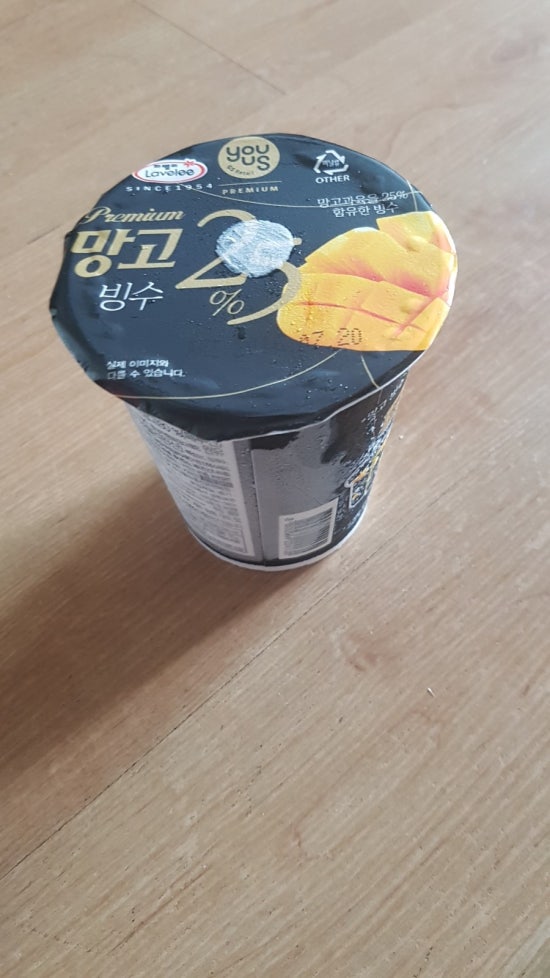 빙수왕 이미지