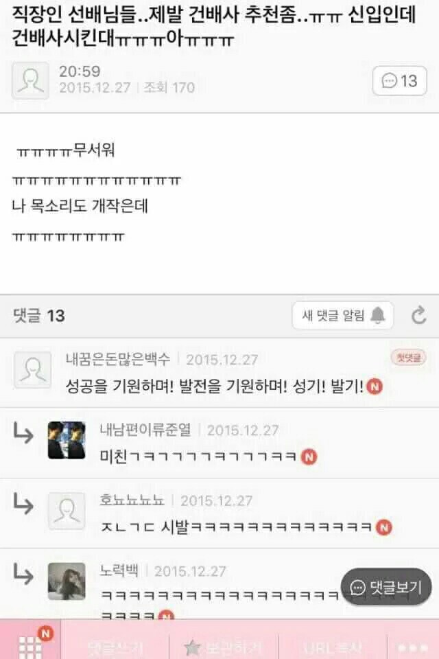 (주)고삐 이미지