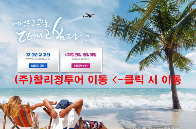 정투어 이미지