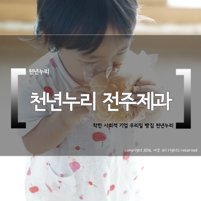 누리모토 이미지
