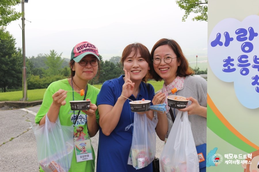 온누리푸드서비스 이미지