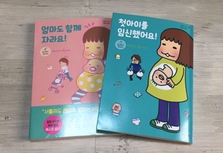 토리짱 이미지