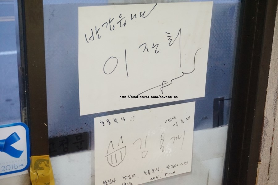 초롱분식 이미지