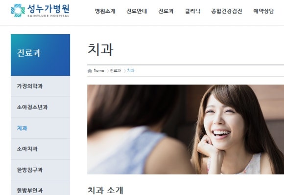 누가가정의학과의원 이미지