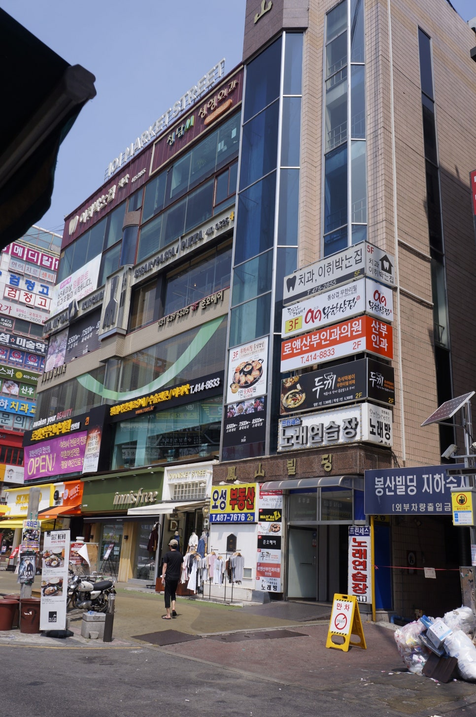 이니스프리안산 이미지