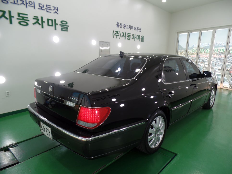 자동차마을 이미지