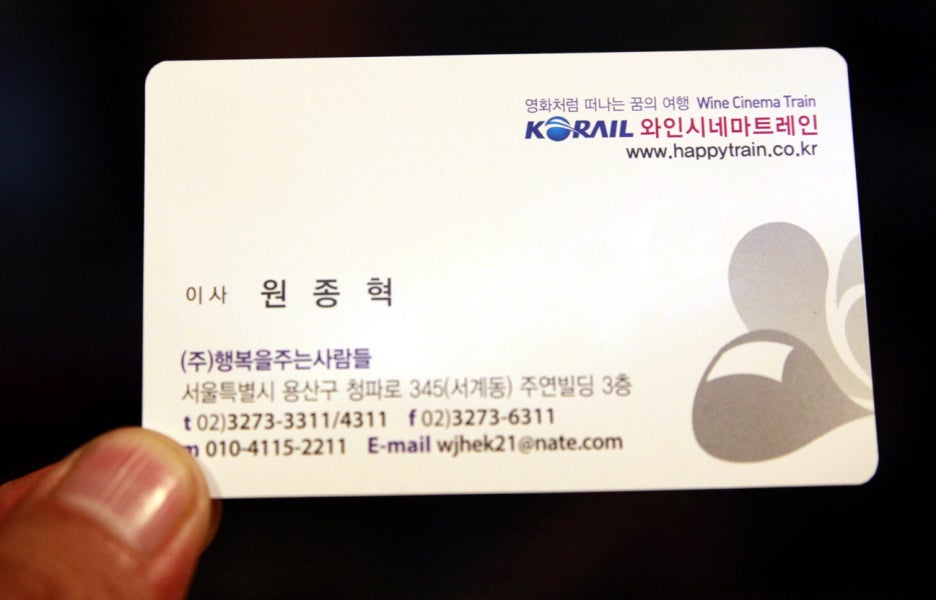 (주)행복을주는사람들 이미지