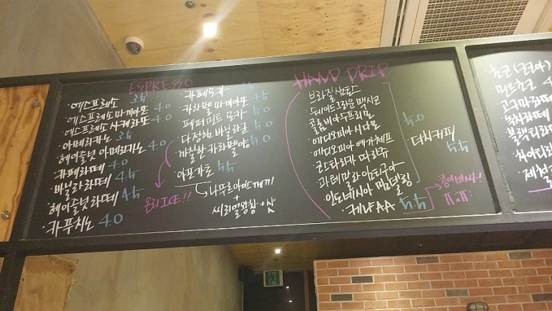 디에이카페 이미지