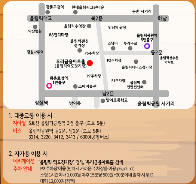 모래야놀자 이미지