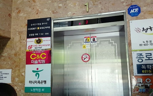 썸라이브7080 이미지