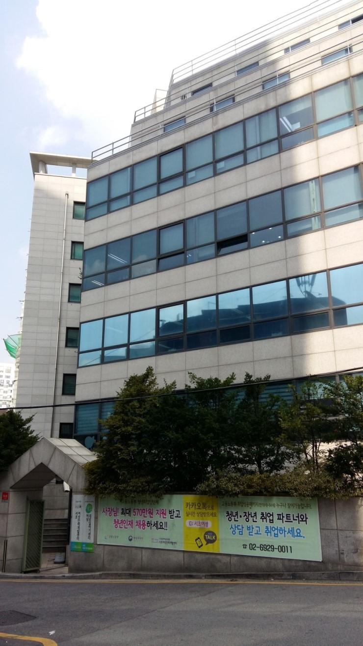 친구인력개발 이미지