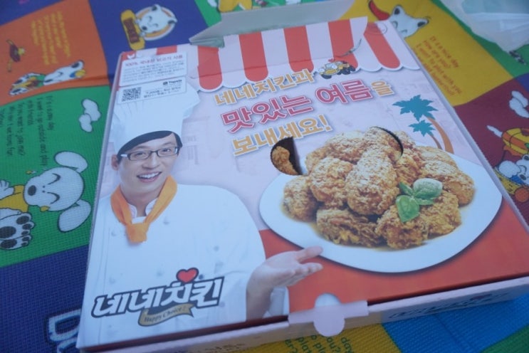 오빠파닭 이미지