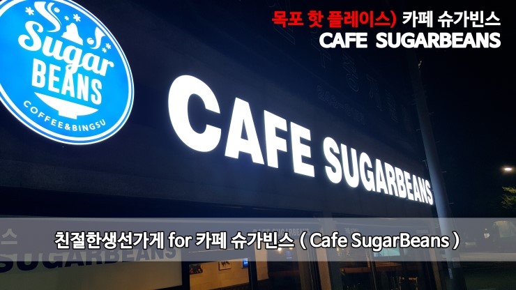 슈가빈스 이미지