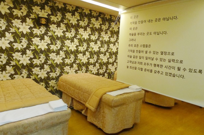 미가 피부샵 이미지