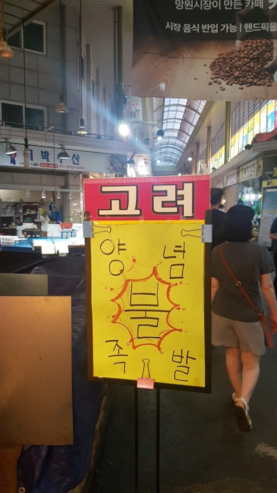 고려왕족발 이미지