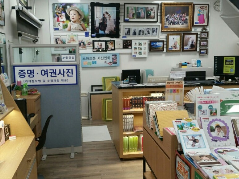 포토이즈홈플러스 이미지