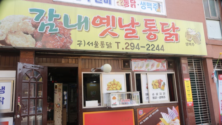 감내떡방 이미지