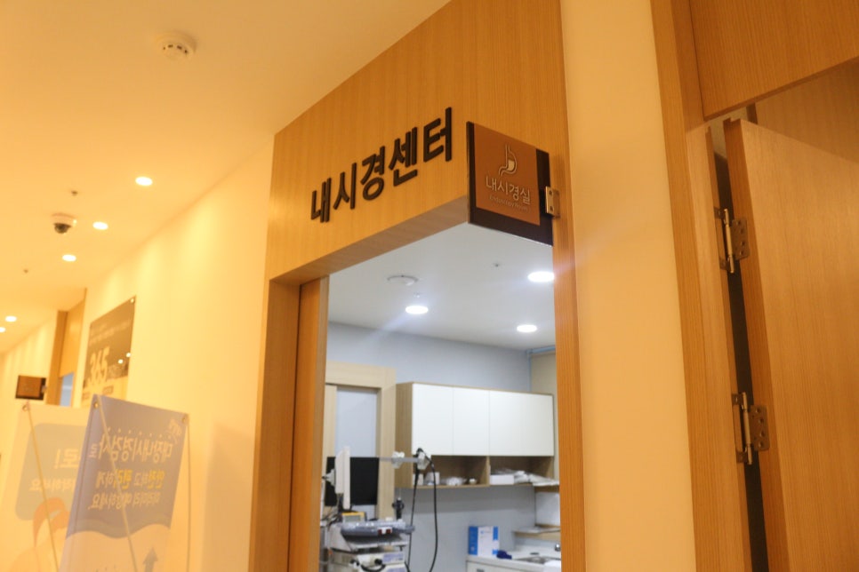 최내과의원 이미지