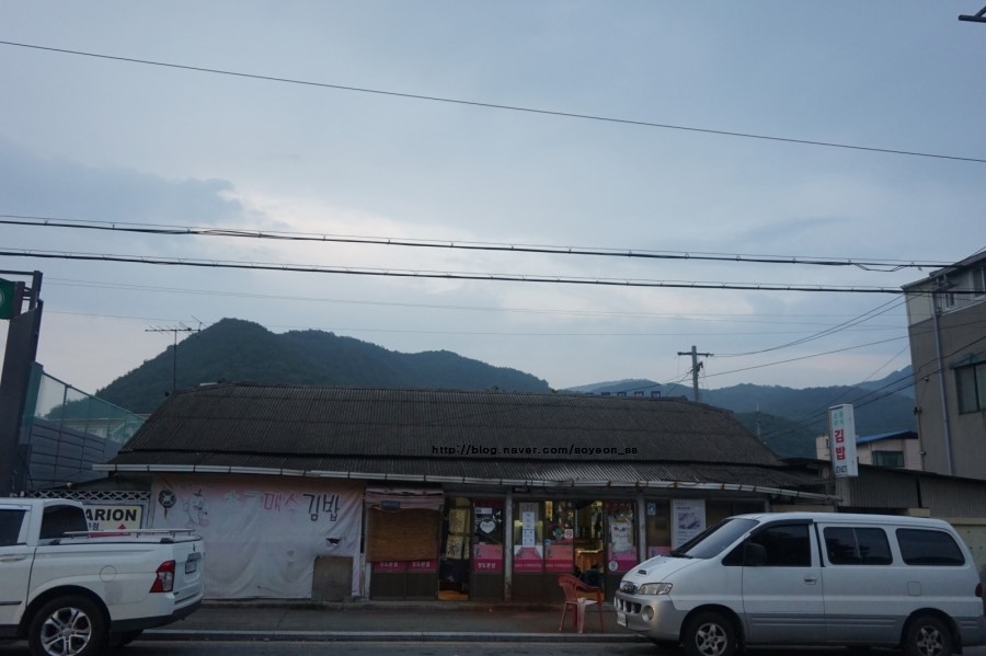 초롱분식 이미지