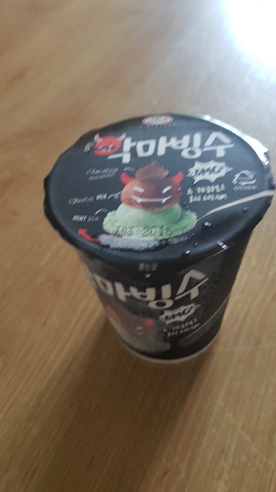 빙수왕 이미지